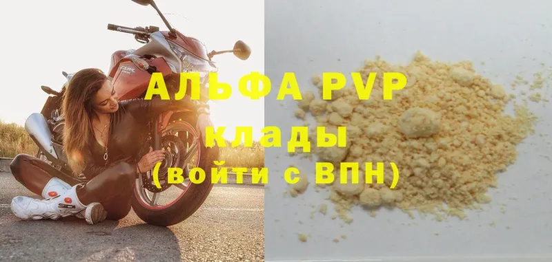 Alfa_PVP СК КРИС  hydra ONION  Скопин 